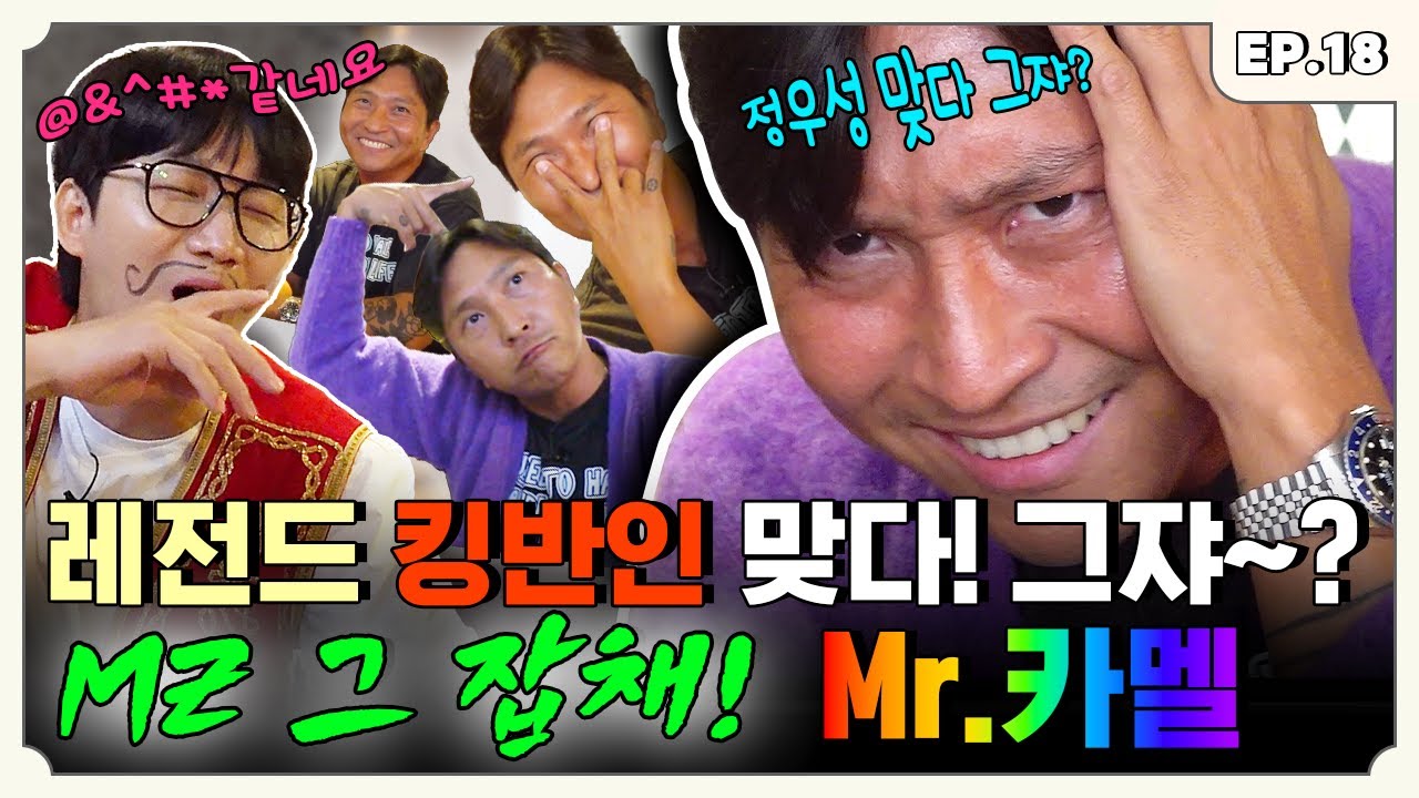 [ENG] 카페 사장? 인플루언서? MZ 도감? 요즘 제일 핫한 한 마디로 보통 아인 카멜사장 편ㅣ튀르키예즈온더블럭 EP.18