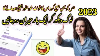 New Font Style keboard download 2023 | नया फॉन्ट स्टाइल कीबोर्ड डाउनलोड 2023 | download font style screenshot 1
