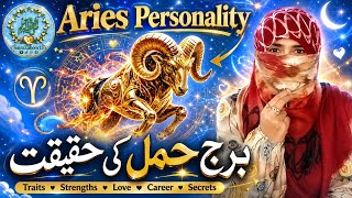 Aries Personality Traits – The Bold Leader of the Zodiac_Saira Zahoor _#astrology #trending