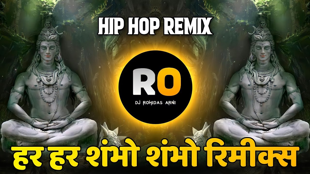 Har Har Shambhu Shiv Mahadeva DJ Song Remix Har Har Shambhu Reels