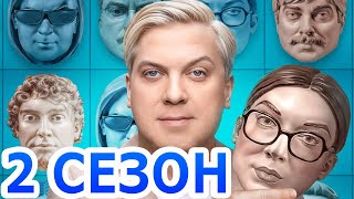 Светлаков + 2 сезон 1 серия (13 серия) - Дата выхода (2024)