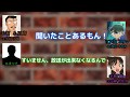 【コナン文字起こし】毛利小五郎のお悩み相談で北田Pが放送禁止自体にw