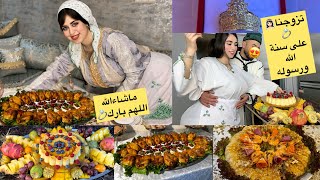 Download Lagu عراضة(ملكية)المدير ديالي💍تزوجنا على سنة الله ورسوله🙏🏻ختاريت راحتي قولو له مبروك ندمت على زواجي الأول MP3 Download Lagu عراضة(ملكية)المدير ديالي💍تزوجنا على سنة الله ورسوله🙏🏻ختاريت راحتي قولو له مبروك ندمت على زواجي الأول MP3