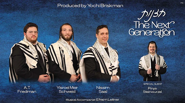 Nissim Saal, Yisroel Meir Schweid, A.T. Friedman, ...