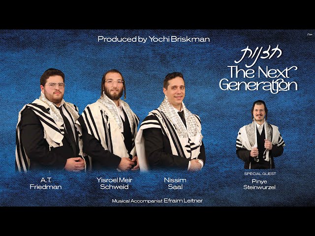 Nissim Saal, Yisroel Meir Schweid, A.T. Friedman, Pinye Steinwurzel  LIVE IN CONCERT class=