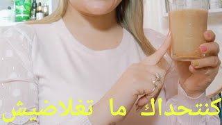 مشروب الزبيب السحري للزيادة في الوزن وإبراز المناطق الأنثوية ونفخ الخدود وجعلها وردية مثل التفاح 