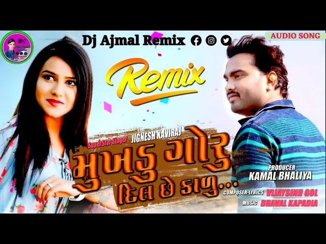 (Dj Remix) Mukhadu Goru Dil Chhe Kalu || Jignesh Barot ||New Gujarati Song 2024 class=