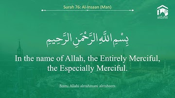 Quran 76 Surah Al Insaan سورة الإنسان Sheikh Abdullah Bu'ayjaan   With English T