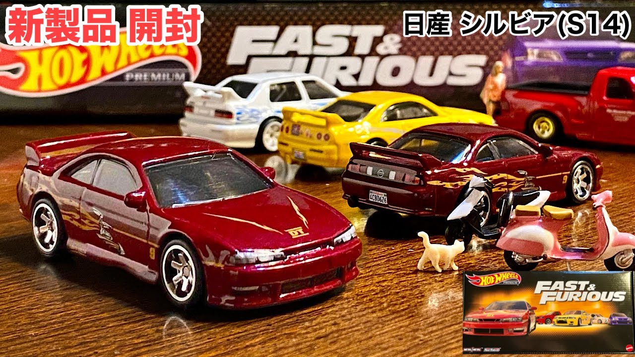 ホットウィール まとめ売り 未開封 廃盤 レア JDM 日本車 シルビア R32 2025年最新】Yahoo!オークション -ホットウィール スカイライン
