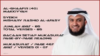 AL-GHAAFIR [40] - MISHARY RASHID - PAGE 467 - VERSES 01 - 07
