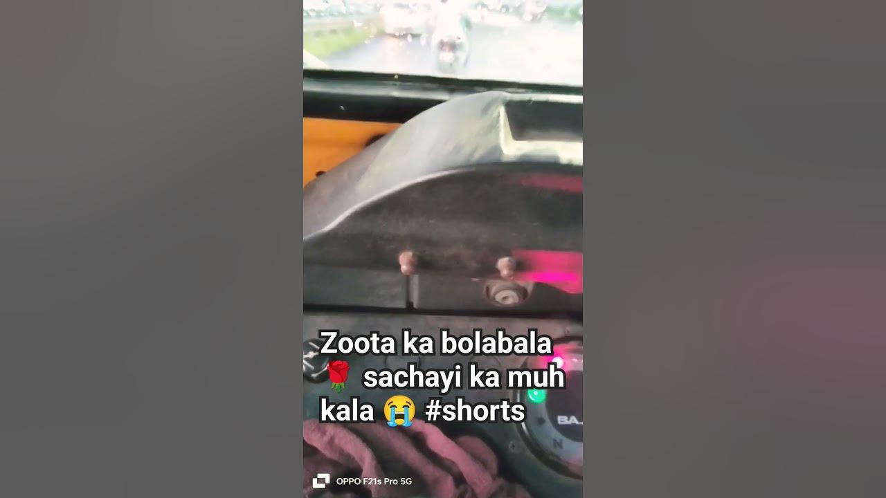 zoota ka bolbala 🌹sachi ka muh kala😭 ye duniya ka vasul/rivaaj hai bai