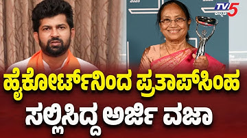 Pratap Simha Submitted PIL Dismissed Over Banu Mushtaq Selection For Dasara Inauguration