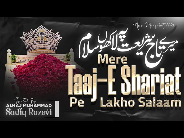 Mere Taajeshariat Pe Lakhon Salam | Manqabat | Muhammad Sadiq Razavi (Studio Version) class=