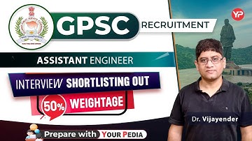 50% Interview weightage | GPSC Assistant Engineer mechanical Shortlisting announced