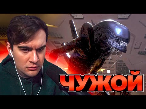 БРАТИШКИН ИГРАЕТ в ALIEN: ISOLATION | (ПРОШЁЛ ИГРУ) | ЗАПИСЬ СТРИМА