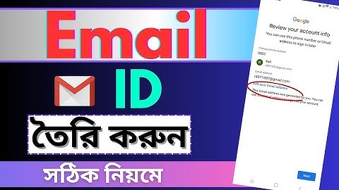 How To Create A Email Account | Open Gmail Account | নতুন ইমেইল আইডি খোলার সঠিক নিয়ম | 2025