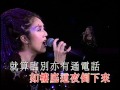 假如讓我說下去 假如讓我說下去