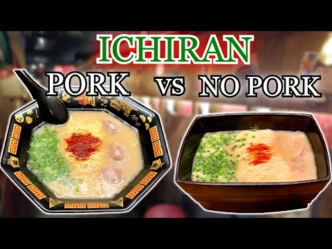 Video: Ichiran Ramen: Nhà hàng Tốt nhất Thế giới để Ăn Một mình