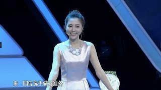 芝麻开门 校园女神能文能武 双学位学霸高考近乎满分 160126