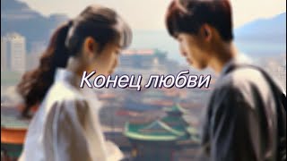 видео: Отношения, брак и семья в Южной Корее - антиутопия, к которой мы все идём. картинка: Отношения, брак и семья в Южной Корее - антиутопия, к которой мы все идём.