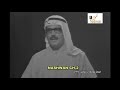 فيصل عبد الله ياغناتي 1972