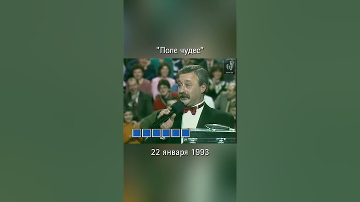 История одного фиаско