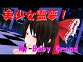 【ZARD】美少女霊夢!【My Baby Grand~ぬくもりが欲しくて~】