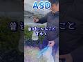 ASDとADHDの違い