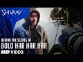 Making of "BOLO HAR HAR HAR" Video Song | SHIVAAY Title Song | Ajay Devgn |Mithoon Badshah |T-Series