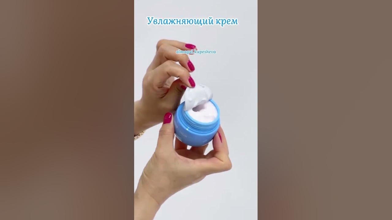 Набор ГИДРА СИЯНИЕ от АТОМИ подарит вашей коже УВЛАЖНЕНИЕ и #beauty ...