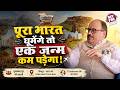 Travel mehenga nahi hota… planning smart honi chahiye.” ✈️🌍 | पूरा भारत घूंमने के लिए एक जन्म कम है