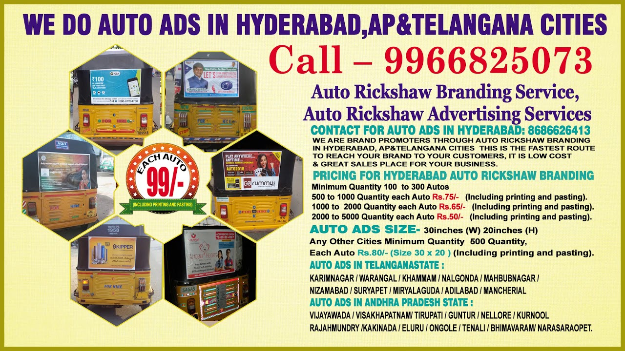 Auto ads  Auto Rickshaw Advertising agency in Hyderabad, Kurnool, Rajahmundry