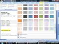 Word 2007 Sample Video - How to add table in Microsoft Word
