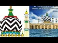 Tu hain Rab ki Raza | Ya syad E murshid akhtar Raza| Naat E Rasool Mp3 Song