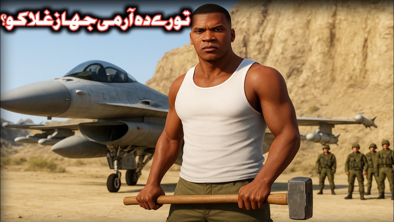 Tori Da Army Jehaz/Fighter jet ✈️Ghala Ko?||Pashto Story 🔥