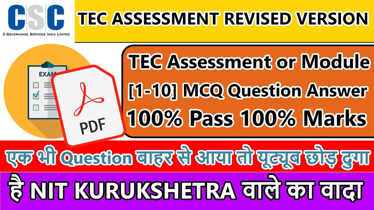 tec assignment pdf in hindi