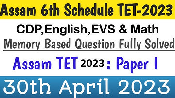 Assam Special TET-2023|Memory Based Question Fully Solved|Part I