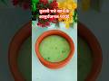 tulsi patte khane ke fayde#ayurveda#benefits of tulsi leaves by rajiv dixit#shorts