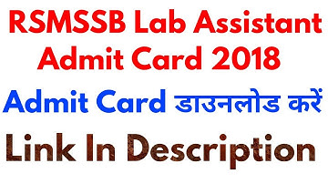 Rsmssb Lab Assistant admit card | राजस्थान लैब असिस्टेंट 2018 एडमिट कार्ड जारी