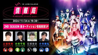 XlamV(クランヴ)公式サイト XlamV(クランヴ)公式サイト