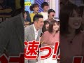 爆速すぎて見えないww #アクロバット #女子高生チャレンジ #運動神経
