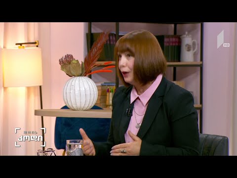 #დღისკოდი ბიბლიური სიუჟეტი ლიტერატურაში - სტუმარი: მაია ჯალიაშვილი