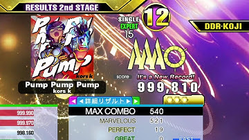 [DDR A3] Pump Pump Pump [Single-EXPERT] 999,810 PFC by DDR-KOJI