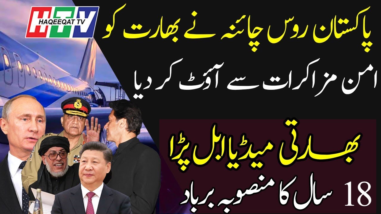 camera iphone 8 plus apk Pakistan and China Bag Another Brilliant Victory in 2019