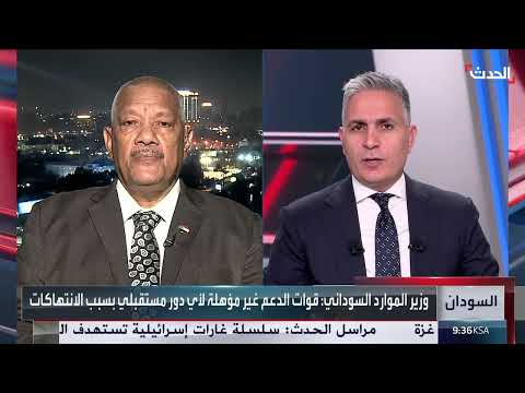 الدعم السريع يستمر في استهداف المدنيين بالسودان.. ومطالبة بالمحاسبة