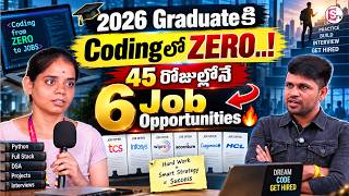 Codegnan : 🚀 ZERO Coding Skills → 6 Job Opportunities in 45 Days! 🔥| SumanTV Anchor Nagaraju