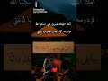 يسعد مساك يا شخصي المفضل تم