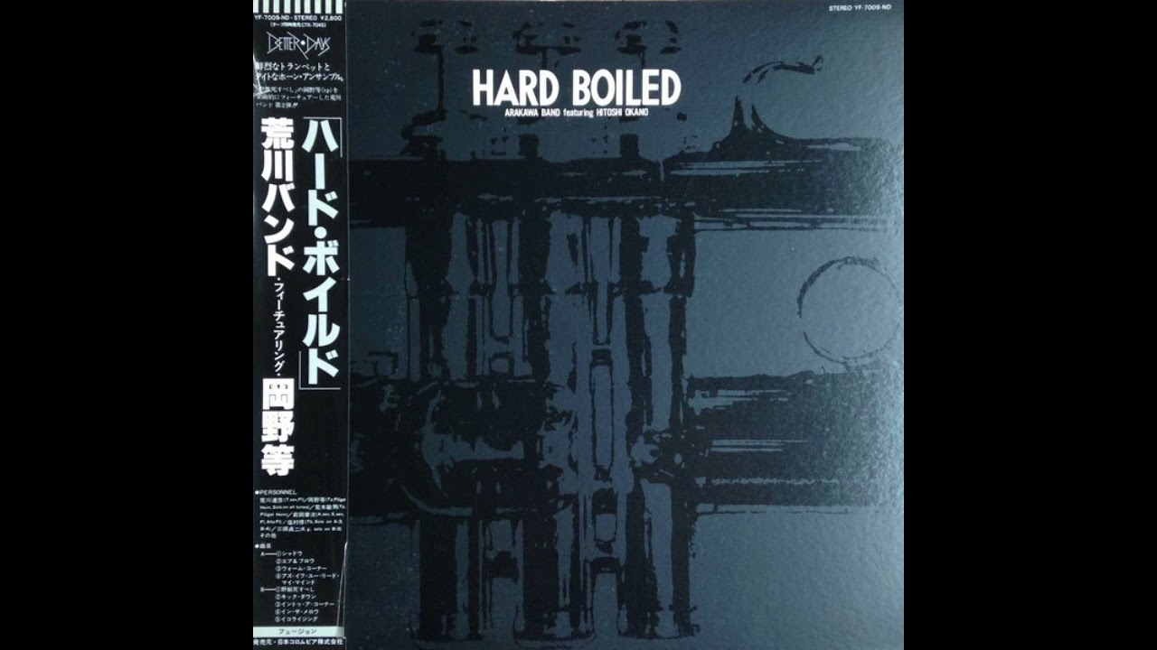 Arakawa Band featuring Hitoshi Okano - Shadow - YouTube