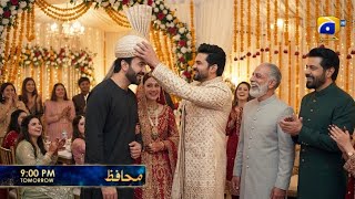 Muhafiz Last Episode Promo | Muhafiz Last Ep 42 Teaser | Full Story | Junaid Khan & Momina Iqbal 