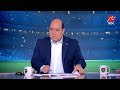 اللعيب | مهيب عبد الهادي يكشف سيناريوهات مصر في دور الـ32 حال التأهل.. والمنافس الأقرب مفاجأة!